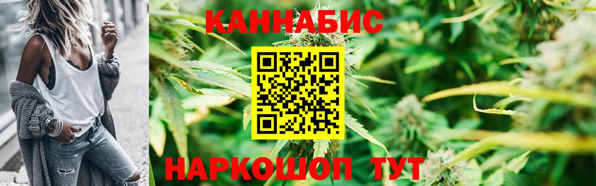 МАРИХУАНА ГИДРОПОН Азов